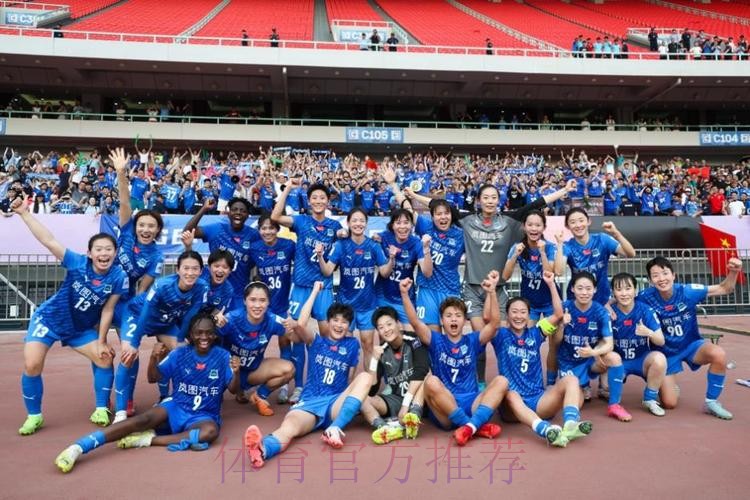 女足亚冠半决赛:武汉车谷江大女足坐镇主场战胜对手晋级决赛 女足亚冠半决赛:武汉车谷江大女足坐镇主场战胜对手晋级决赛