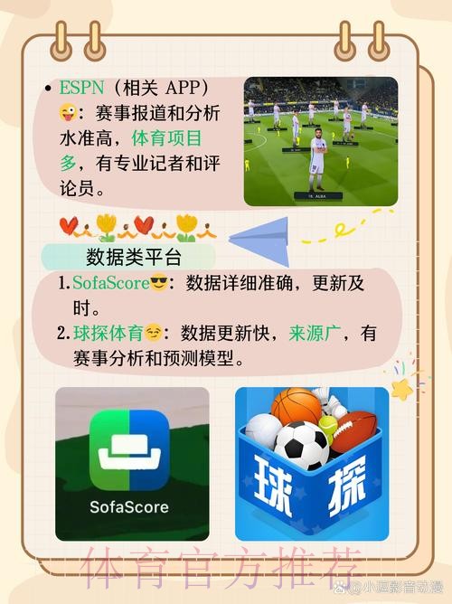 如何下载并安装世界杯外围安卓应用 如何下载并安装世界杯外围安卓应用